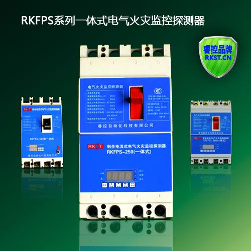 RKFPS-160һʽּ̽