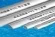 PVC-U绝缘电工套管