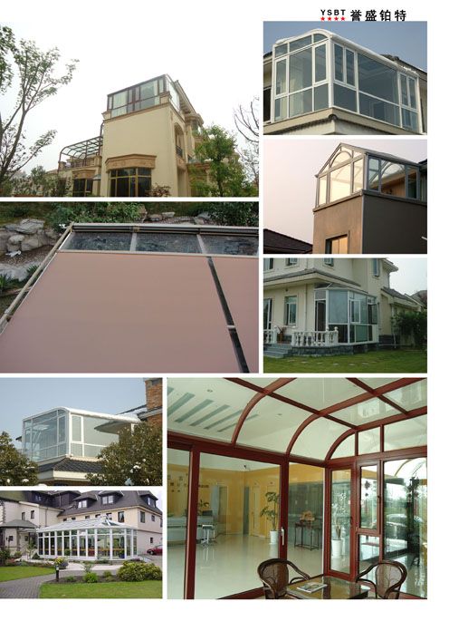 阳光房材料-铝合金水槽