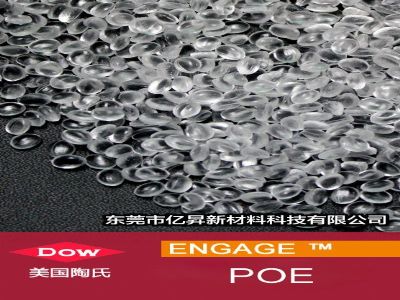 POE/ENGAGE™ HM 7487/