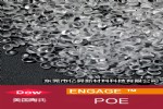 POE-8407/