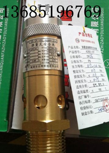 ӦA28X-16T DN25ȫ
