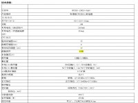 H7-SMART SR20 PLCݲɼؼԶ̱