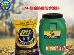 ̨³LMϷˮͿ