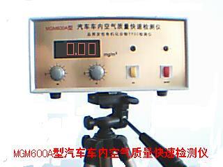ܻӷлTVOC