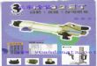 海马自动静电喷漆枪