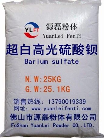 超白高光硫酸钡