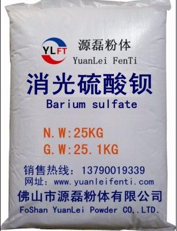 消光硫酸钡