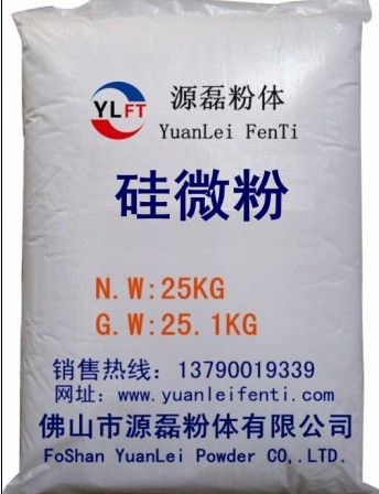 硅微粉400目 800目 1250目 3000目