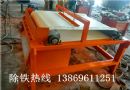 强磁辊式磁选机价格QCG1606