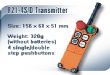 禹鼎4点单速遥控器F21-4S