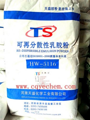 供应天盛可再分散性乳胶粉