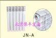 JN-Aѹɢ