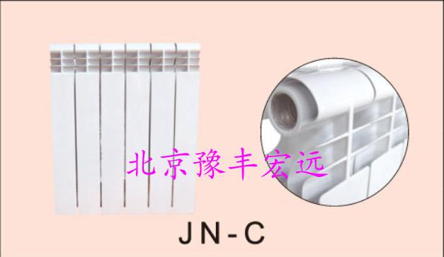 JN-Cѹɢ