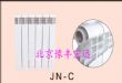 JN-Cѹɢ
