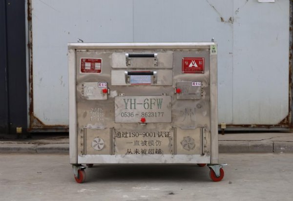 YH-6FWԶȼú¯