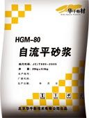 ǧƽHGM-80