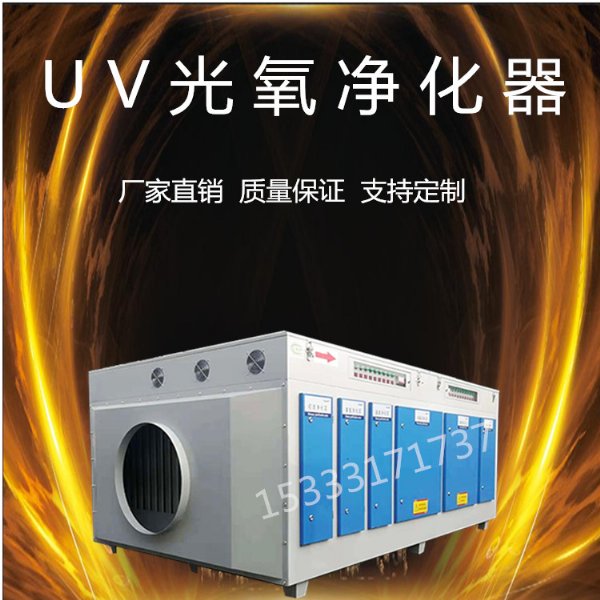 UV߻豸 ҵζ ӻ̿