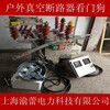 ZW8-12ѹն·