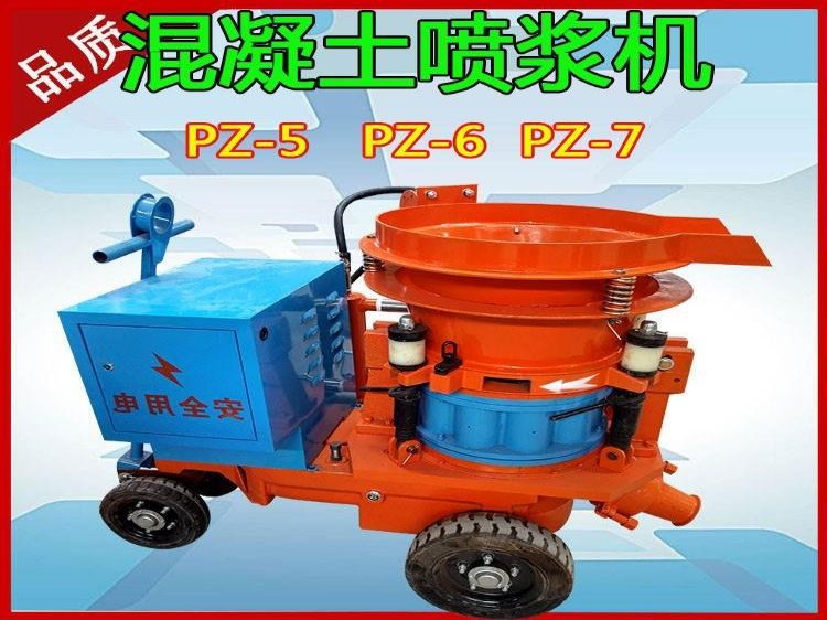 ƶPZ-5罬
