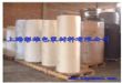 包装热熔胶离型纸、硅油纸