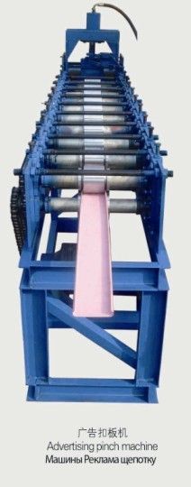 C84圆弧型广告装饰扣板机