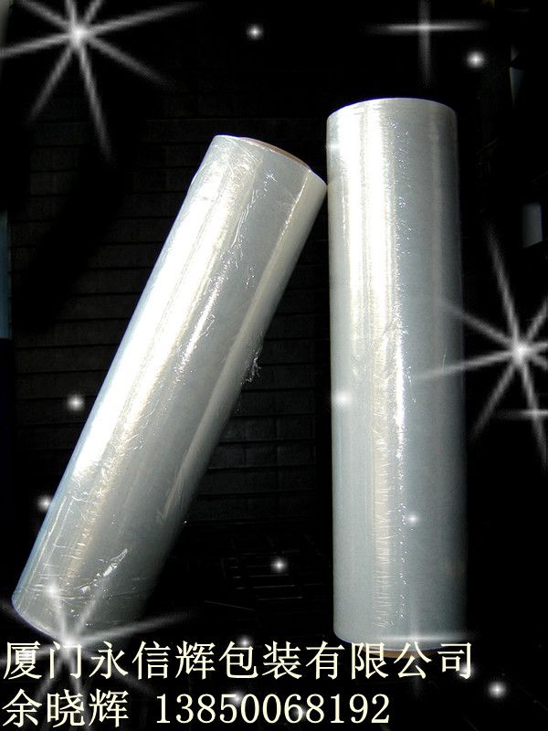 供应拉伸缠绕膜