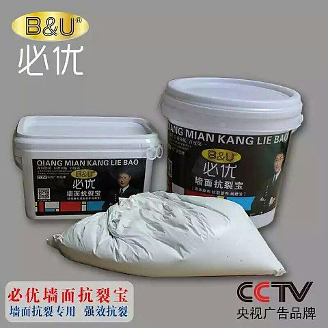 墙面抗裂宝液体麻布
