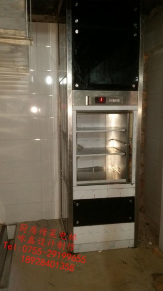 深圳厨房传菜电梯