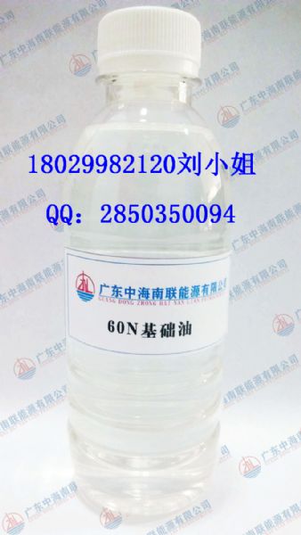 60N 㶫
