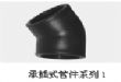 ϩ(HDPE)Խ45ͷ