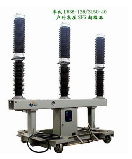 LW36-126ʽSF6·