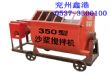 供应HJ350型砂浆搅拌机