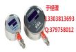 MDM484A/ZL ֻѹͿ