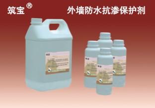 外墙防水抗渗保护剂 道康宁6778