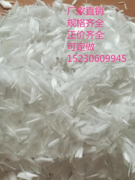 3mm---54mm聚丙烯纤维厂家报价