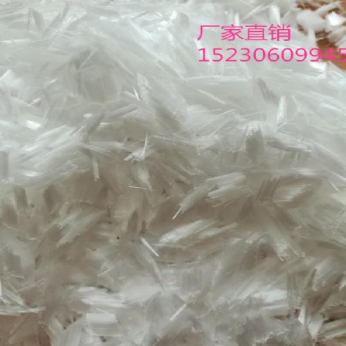 聚丙烯纤维抗裂纤维 厂家直销 规格齐全