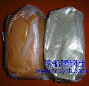 珍船GN120HD型塑钢土