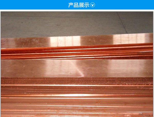 ͭ t2 ʳͭ ͭ3mm*80mm ͭ峧