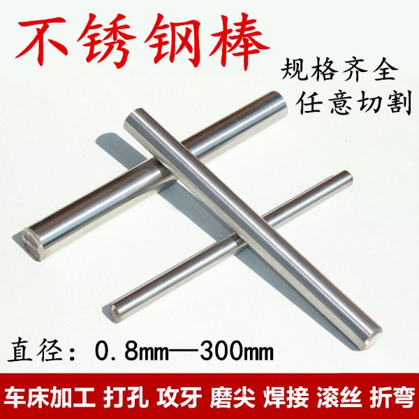 630ְ 5mm 6mm 8mm 10mmֹĥԲ