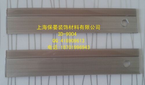 ǿ3D-9004