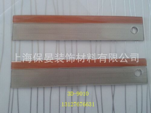 ǿ3D-9007