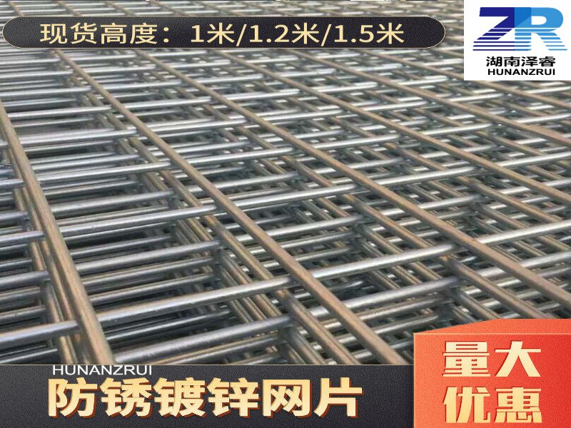 工地建筑钢筋网片镀锌钢丝地暖网片电焊网格不锈钢养殖铁丝网