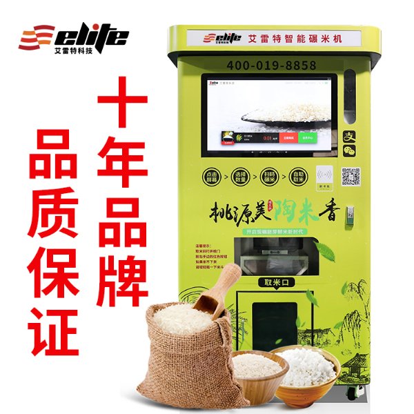 ȫԶ׻豸
