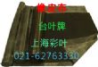 丝印晒版机橡皮布
