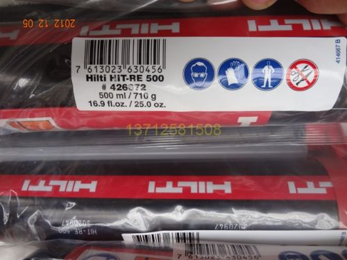 ϲHIT-RE500ֲ