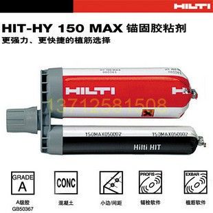 ϲHIT-HY150MAXֲ