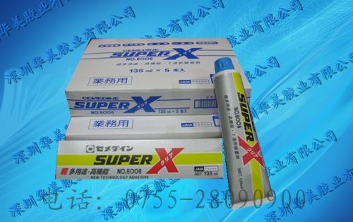 X8008ʩˮ
