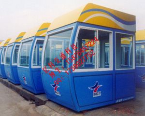 彩钢流线型高速公路收费亭