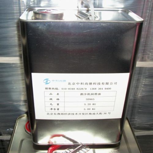 跑步机润滑油SD965